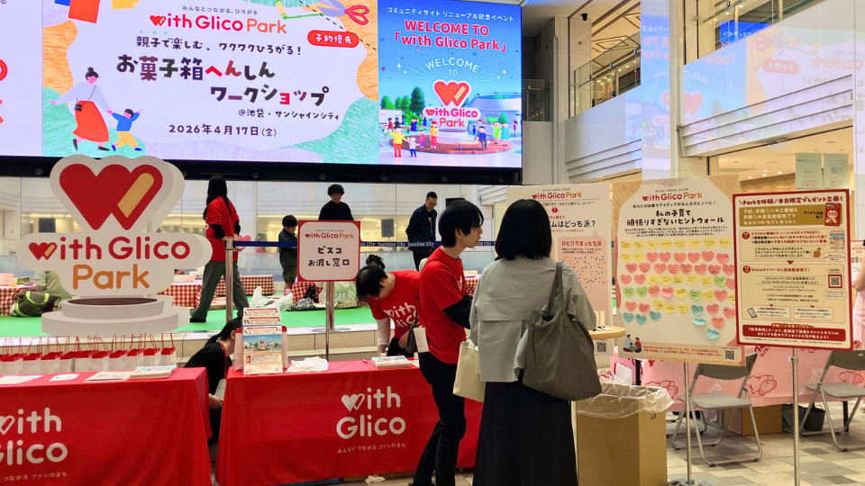 2026-05-welcome-to-with-glico-park-6